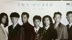 ミセス マーメイド